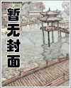 在大宋破碎虚空[综武侠]