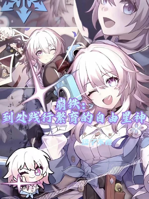 zou崩