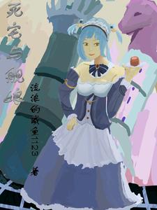 死宅萌娘百科