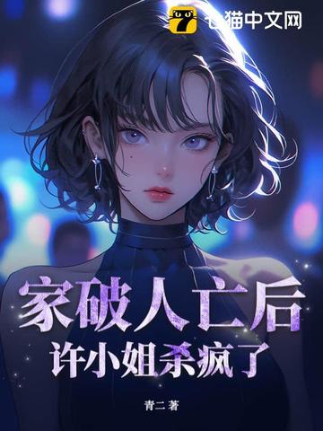 策划连环完美复仇