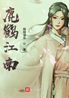 鹿江南鹿业有限公司