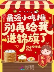 小吃摊犯法吗