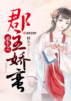 重生之郡主娇蛮免费阅读