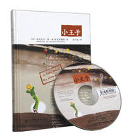 小王子和雷老师