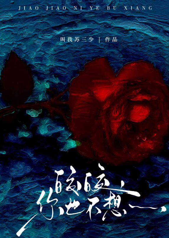 皎皎不双