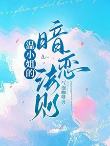十五岁的暗恋
