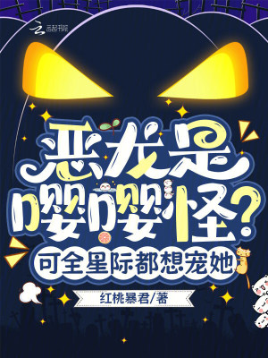 物种起源吞冰块第几话