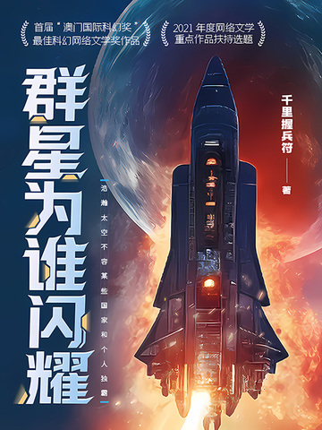 明星后宫系统小说