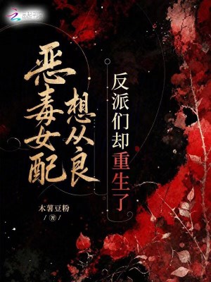 在风花雪月里等你结局