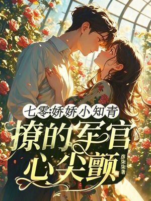 月歌斑驳小说