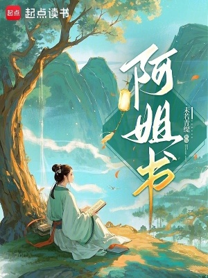 异世悠闲日子小说