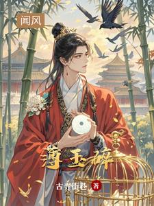 校园寻美录阅读