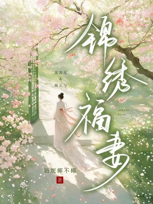霸权之后