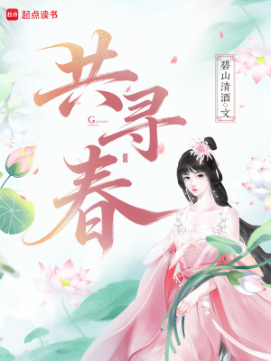 富婆俱乐部小说笔趣阁