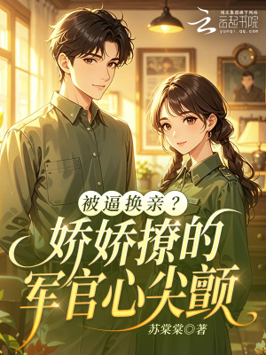 天下锋芒夺冠