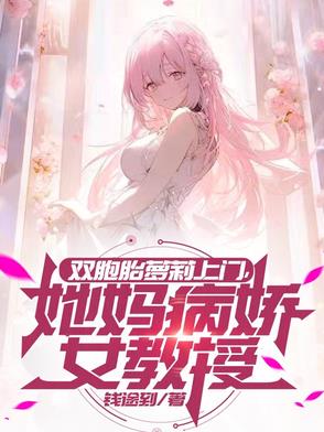 伯爵夫人的秘密电影