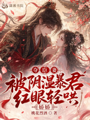 恶魔巫师出装顺序