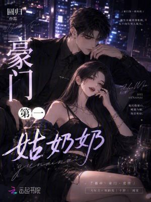 执跨疯子免费