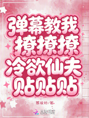 秦怡严易泽免费阅读全文