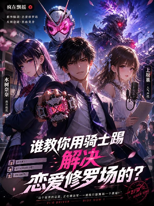 总有人想带坏我徒孙 尤前