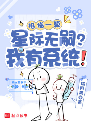 冬雪晚晴的小说