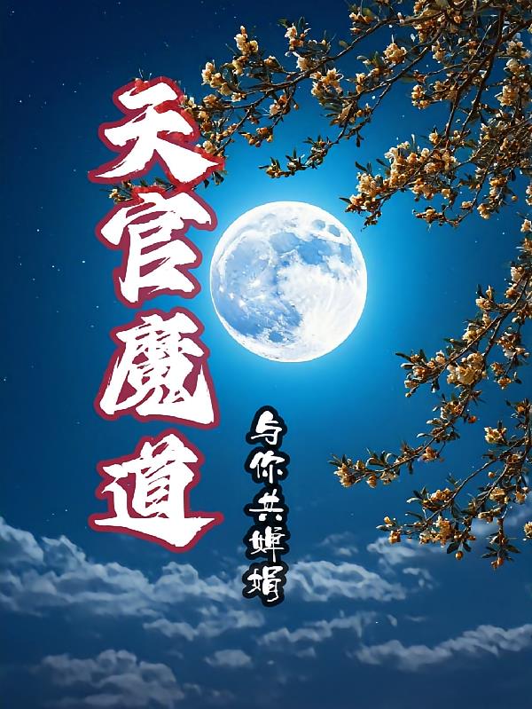 军婚蜜恋在八零 原文