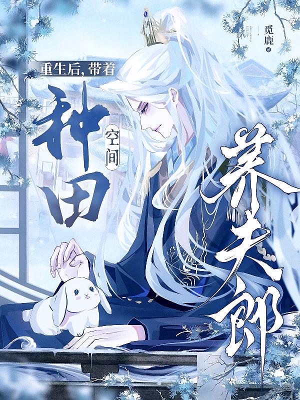 树界降临斗罗大陆