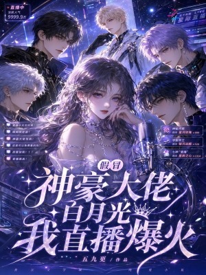 甘宝宝扮演者