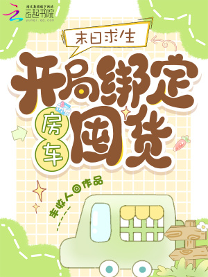 天龙网游小说推荐