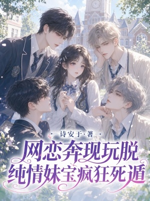 纪瑶厉宸小说免费阅读