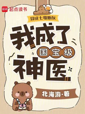 极道狂少 拜月楼主