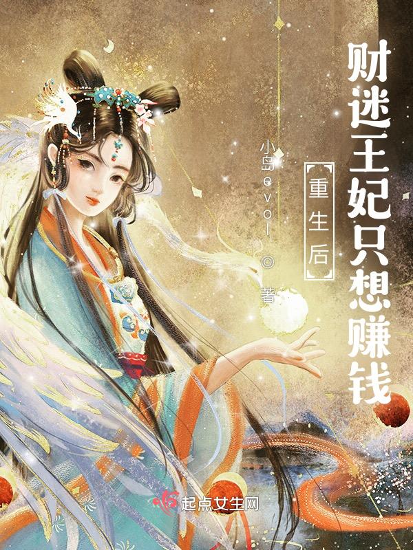 夺娇佛欢全文免费