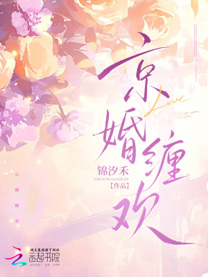 极乐逍遥医 小说