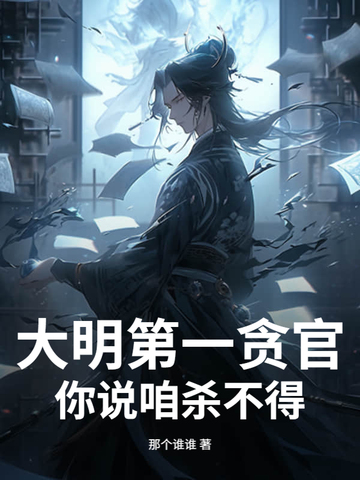 总裁大人好历害小说免费阅读